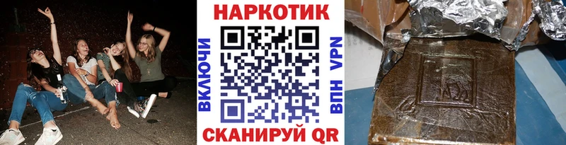 Как найти закладки Ядрин A PVP  Cocaine  Меф  Канабис  ГАШИШ 