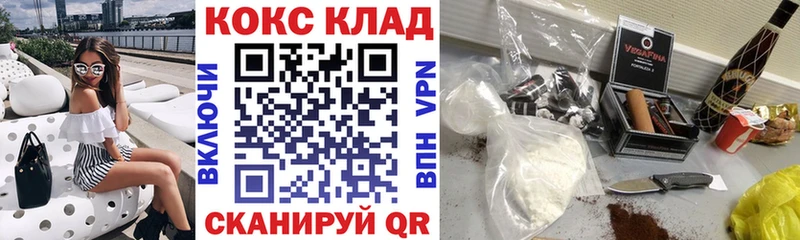 Cocaine VHQ  где продают   Ядрин 