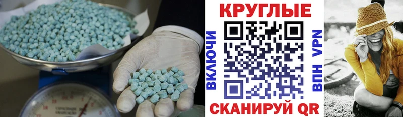 Ecstasy Punisher  купить  сайты  Ядрин 