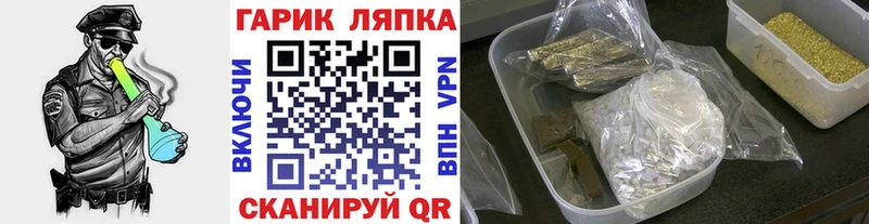 ГАШИШ гарик  hydra ССЫЛКА  Ядрин 