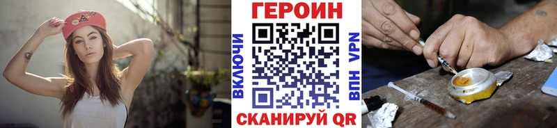купить наркотики сайты  Ядрин  Героин герыч 