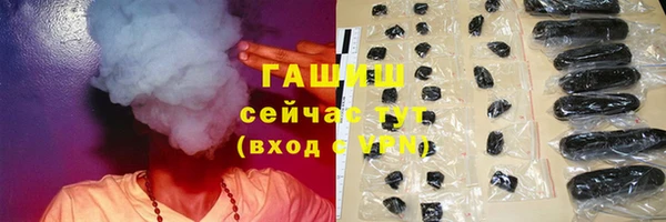 мяу мяу мука Арсеньев