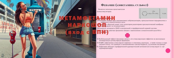 кокаин Армянск