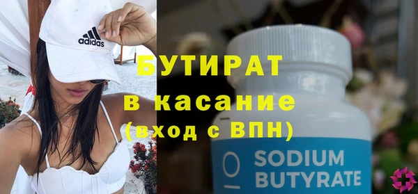 2c-b Аркадак