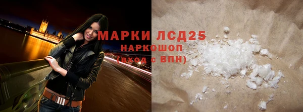2c-b Аркадак