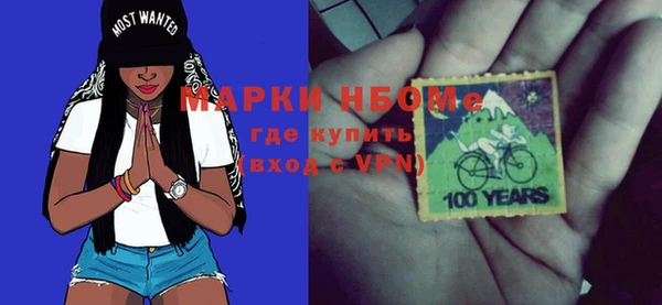 кокаин Армянск