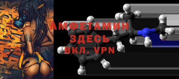 мяу мяу мука Арсеньев