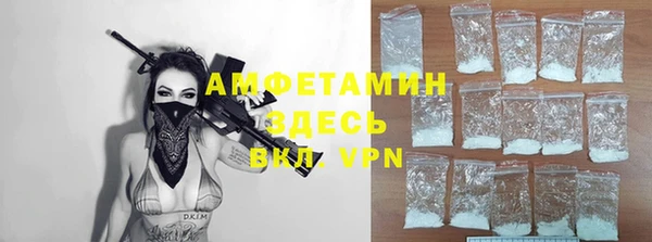 мяу мяу мука Арсеньев