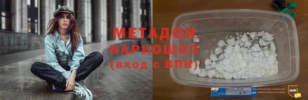 кокаин Армянск