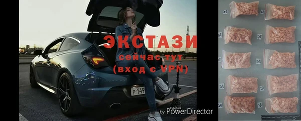 2c-b Аркадак