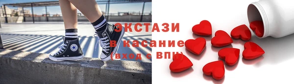 мяу мяу мука Арсеньев