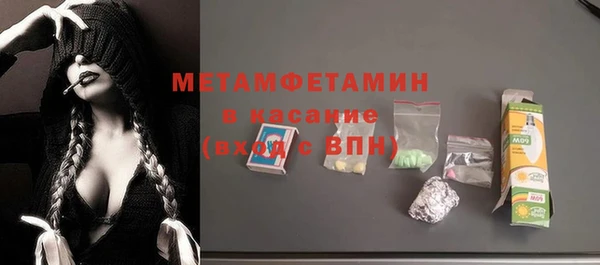 кокаин Армянск