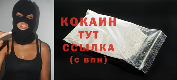 мяу мяу мука Арсеньев