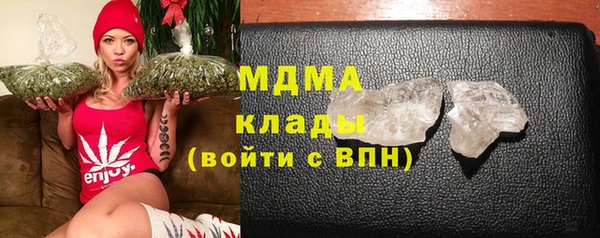 кокаин Армянск