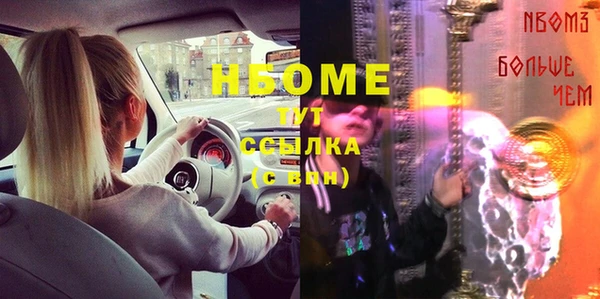мяу мяу мука Арсеньев