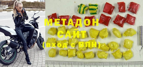 кокаин Армянск