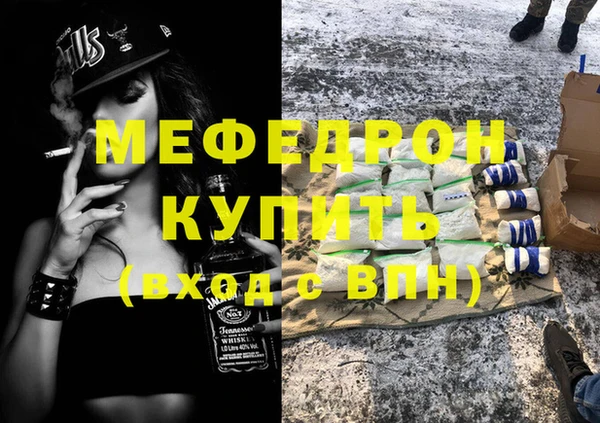 мяу мяу мука Арсеньев