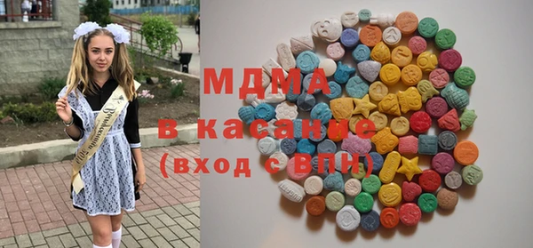 мяу мяу мука Арсеньев