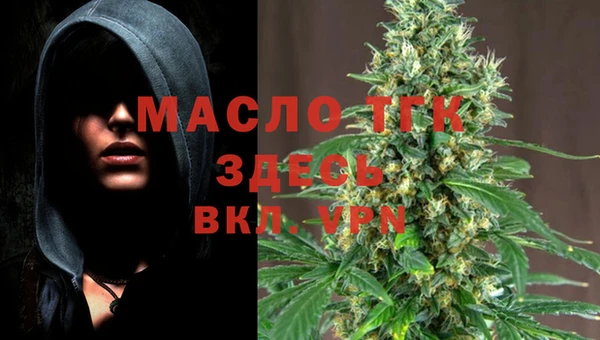 кокаин Армянск