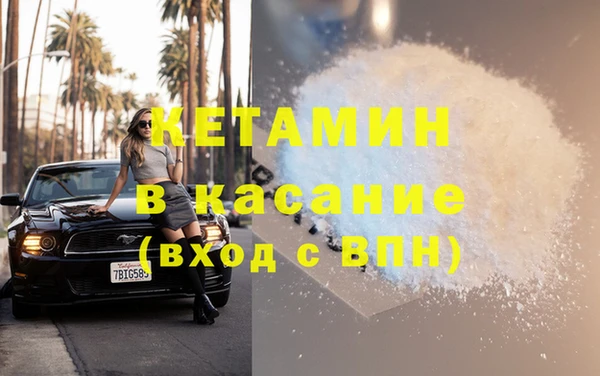 2c-b Аркадак