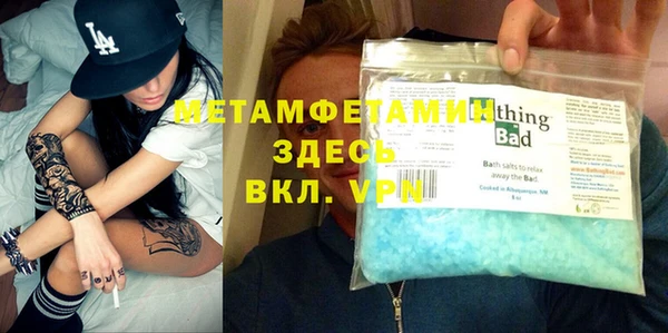мяу мяу мука Арсеньев