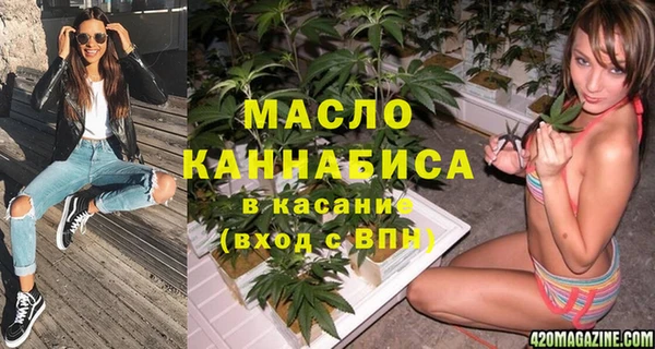 2c-b Аркадак