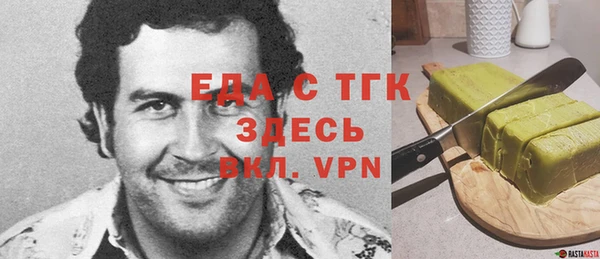 2c-b Аркадак