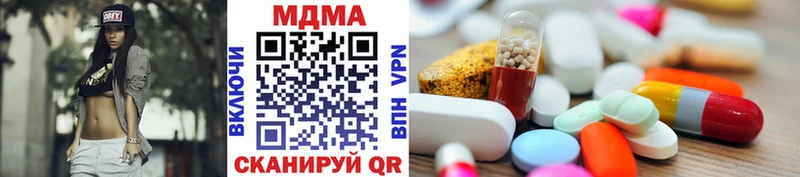 наркота  Ядрин  MDMA молли 