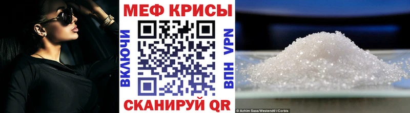 Мефедрон мяу мяу  Ядрин 