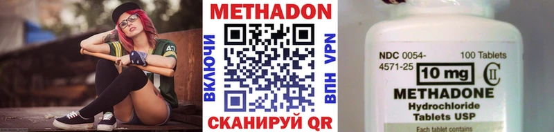 Метадон белоснежный Ядрин