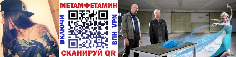 Первитин мет Ядрин