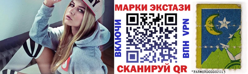 Марки NBOMe 1,8мг  Ядрин 