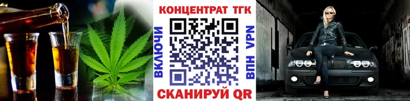 omg как зайти  Ядрин  Дистиллят ТГК жижа 